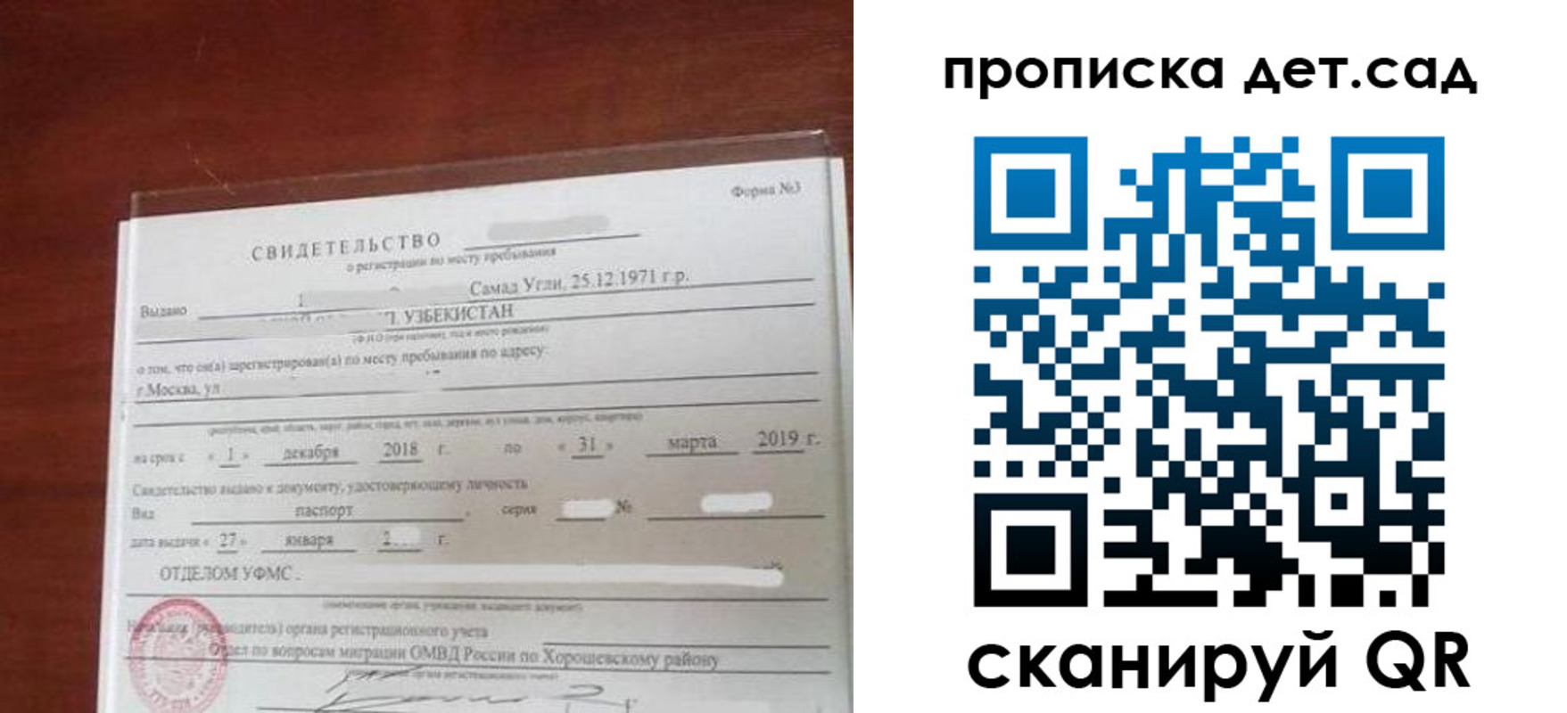 форма 3 в Коркино