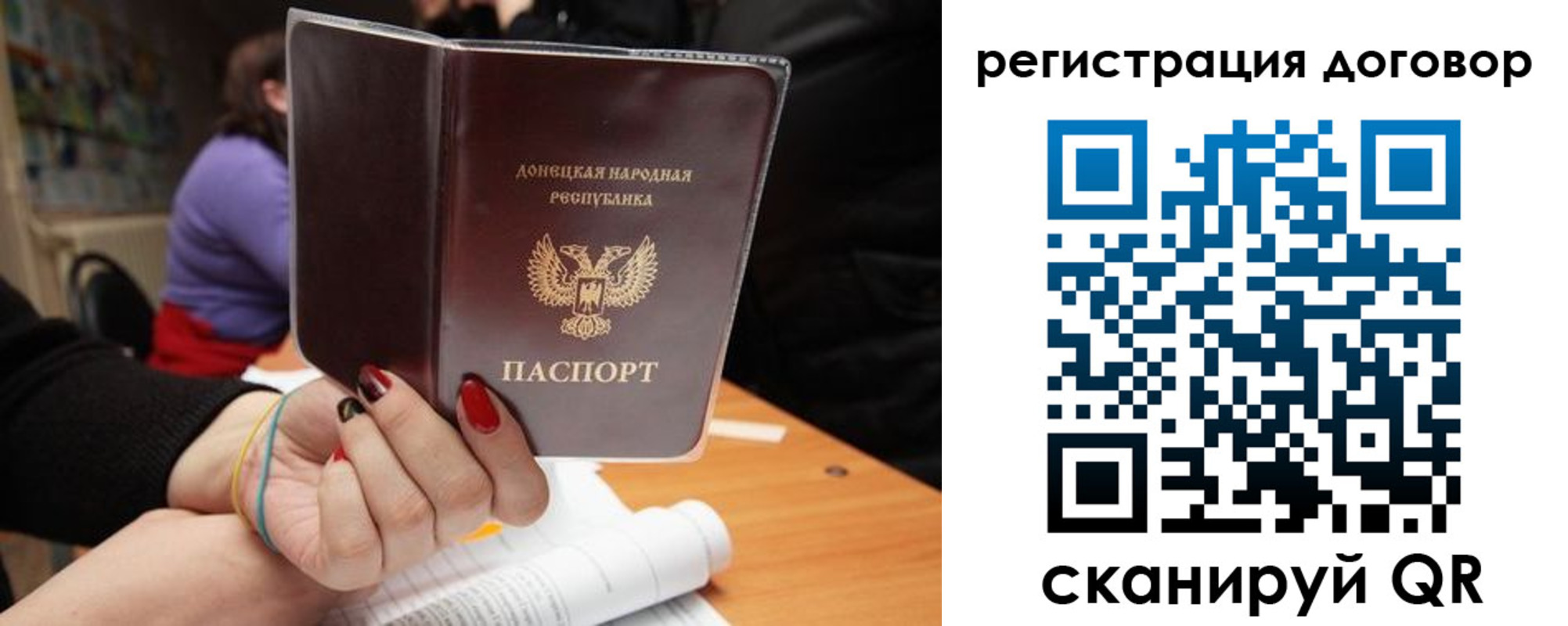 прописка законно в Коркино